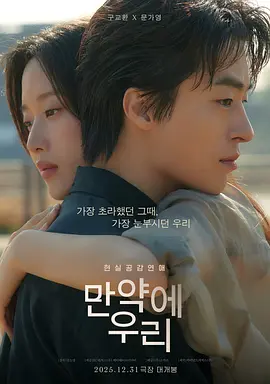 《肖申克的救赎》电影海报